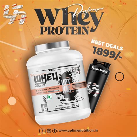 Whey Protein Concentrate - uptimenutrition