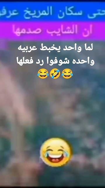 لما واحد يخبط عربية واحده شوفوا رد فعلها إيه 😂🤣😂 Youtube