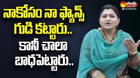 Actress Kushboo About Her Temple Kushboo Exclusive Interview