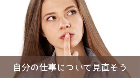 【耐えなくてもいい】社会人2年目で疲れた人は仕事を続けるべきなのか？｜ポチのすけ