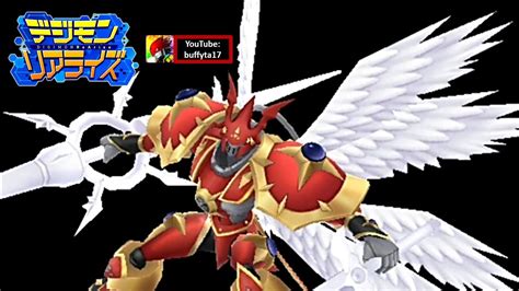 Digimon Gallantmon Crimson Mode