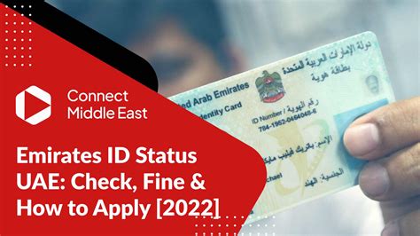 How To Check Emirates Id Status Online