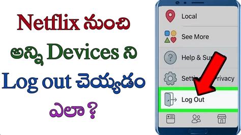 How To Logout Your Netflix Account From All The Devices In Telugu