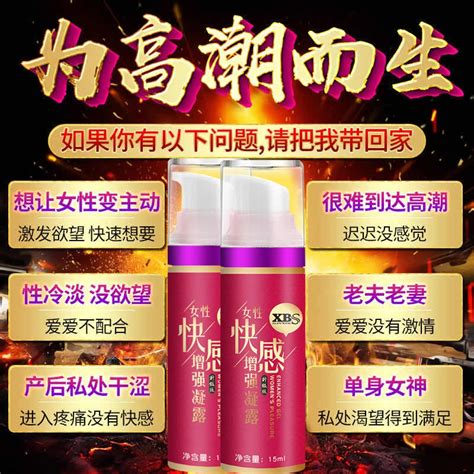 Woman Exciter Vagina Tightening Gel Climax Spray Stimulant Increase