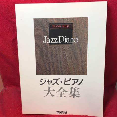 Yahooオークション ジャズ ピアノ大全集 Jazz Piano Piano Solo ピ