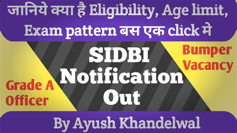 Sidbi Grade A Officer Notification A By Ayush