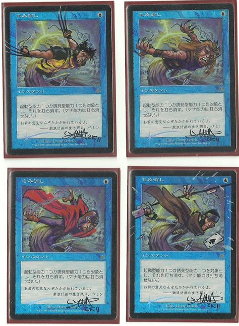 Stifle Japanese Foil Altered Playset Charles Alfred Flickr