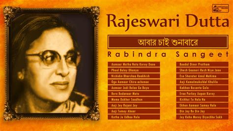 Rabindra Sangeet Top 20 Rajeswari Dutta Songs Rabindranath Tagore