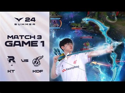 형 오랜만이야 KT vs KDF 게임1 하이라이트 06 13 2024 LCK 서머 스플릿 LCK 동영상