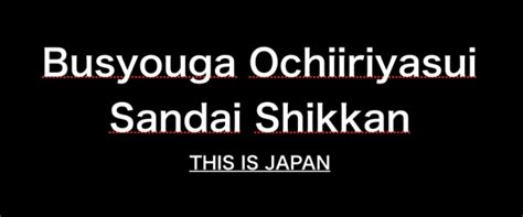 6 Quotes for Entrepreneurship Learned From Japanese Warlord Shingen ...