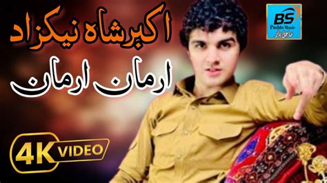 Akbar Shah Nikzad Arman Arman Pashto New Best Song 2024 اکبرشاہ