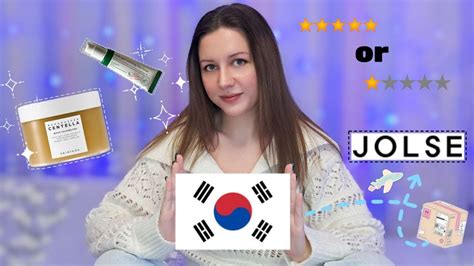 КАК И ГДЕ ЗАКАЗАТЬ ОРИГИНАЛЬНУЮ КОРЕЙСКУЮ КОСМЕТИКУ ДЕШЕВЛЕ ☔ - YouTube