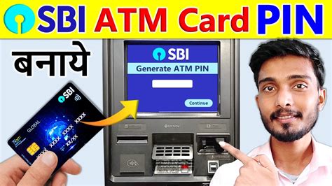 Sbi Atm Pin Generation How To Generate Atm Pin Sbi Sbi Ke Naye Atm