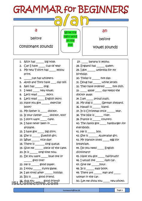 성 In English Yeohaeng