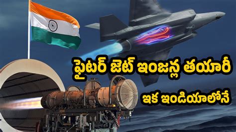 Tejas Fighter Jet Engine Pm Modi Us Visit Ge Aerospace Hal Agreement