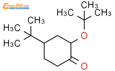 Cyclohexanone Dimethylethoxy Dimethylethyl