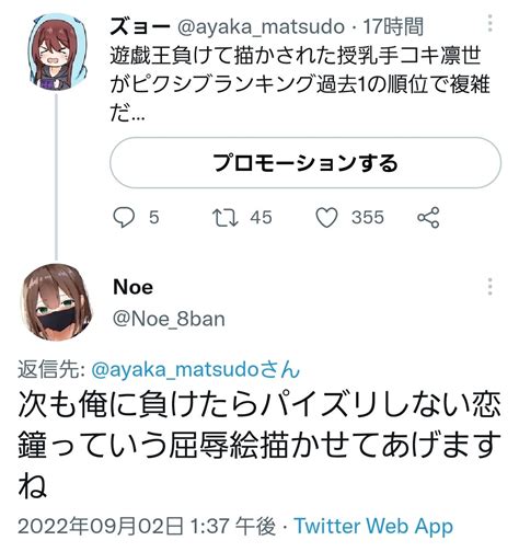 ab エビ さん つみたてにーちゅ on Twitter RT ayaka matsudo よくもこんな残酷なことを考えるもんだ