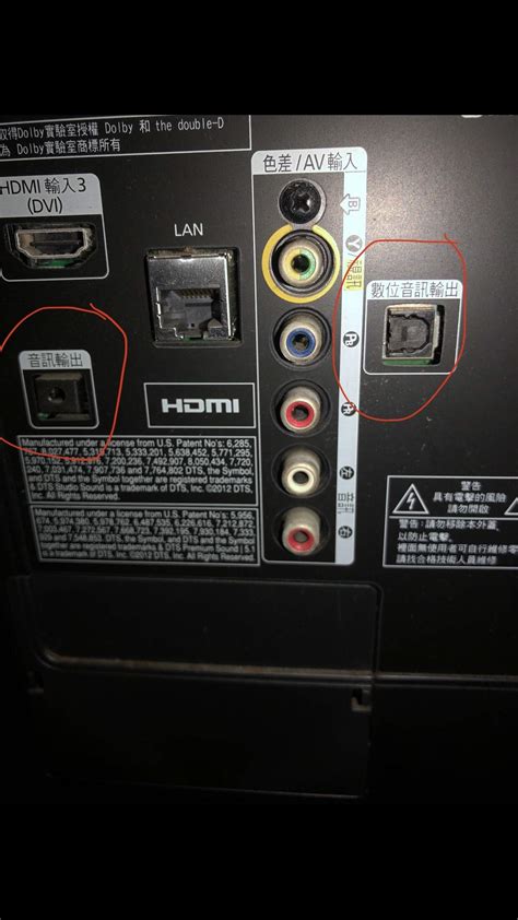 【問題】音源線詢問 電腦應用綜合討論 哈啦板 巴哈姆特