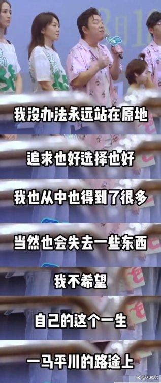 黄渤回应演烂片质疑，给出高情商回答新闻频道中华网