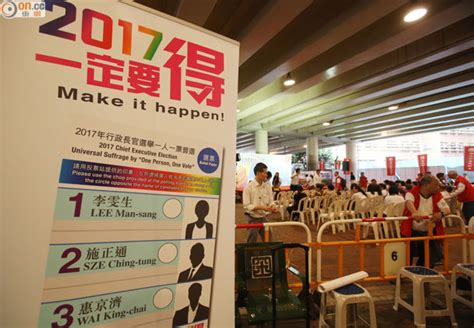 普選爭議：高官落美孚宣傳政改 示威者恭候｜即時新聞｜港澳｜oncc東網