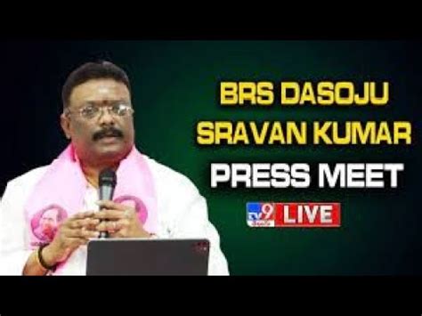 BRS Dasoju Sravan Kumar Press Meet LIVE TV9 YouTube