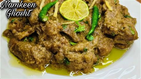 Namkeen Pyaz Ghosht Recipe Mutton Onions Recipe Peshawari Ghosht