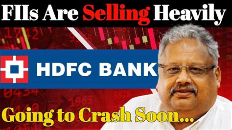 HDFC Bank Share Latest News Analysis कय HDFC Bank Share Grow नह