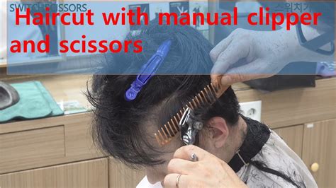 Men S Haircut With Manual Clipper And Scissors Asmr Youtube