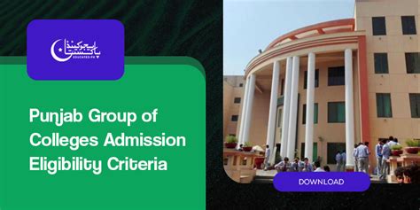 Punjab Group Of Colleges Admission 2024 Last Date