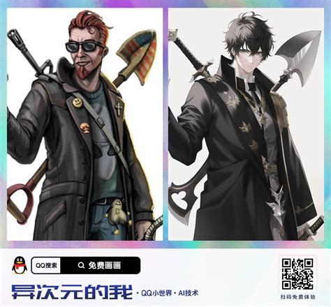 Yay Or Nay This Anime Postal Dude Rpostal