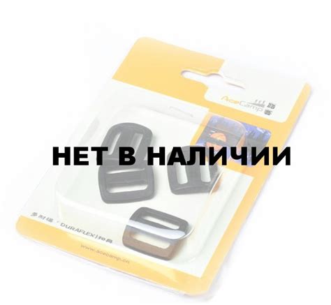 Пряжка двухщелевая Duraflex 4 шт 25 мм 7048, производитель Duraflex ...