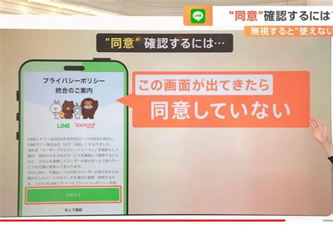 「これをしないと、11月からlineが使えなくなる！？「同意画面スルー」に注意とのこと 飲めるオリーブオイル『バランカ』と直輸入イタリア食材