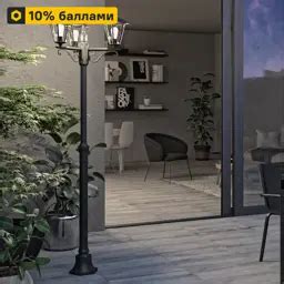 Уличные светильники ️ купить в Лемана ПРО (Леруа Мерлен) в Новосибирске ...