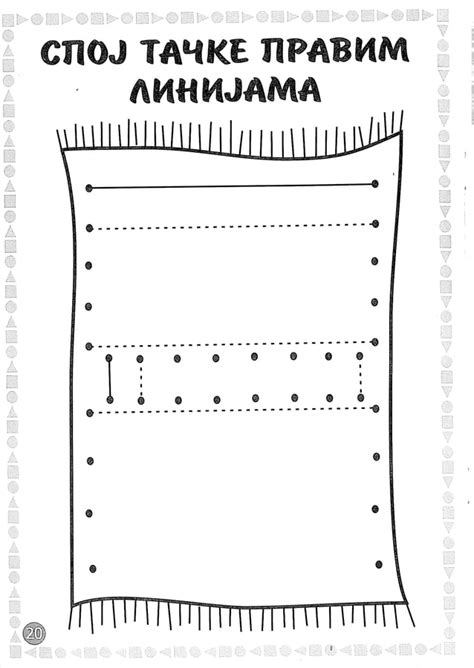 Matematika Kroz Igru Do Znanja Publik Praktikum PDF