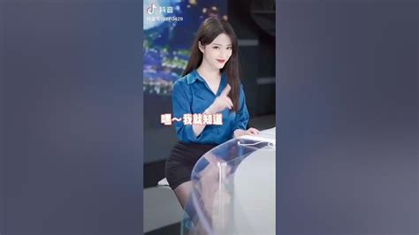 抖音美女变速扭胯舞合集 Youtube