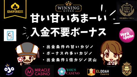 BC Game ビーシーゲーム 初回入金ボーナス 出金条件ボーナスコードベット上限有効期限など徹底解説 ハイローラーにおすすめ