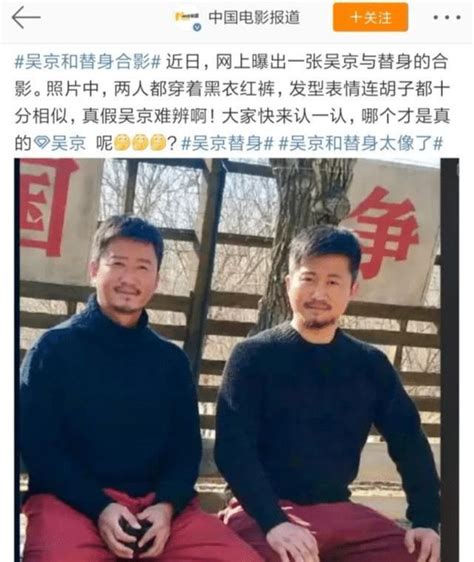 吴京的替身曝光，犹如双胞胎兄弟，网友：谁才是吴京？