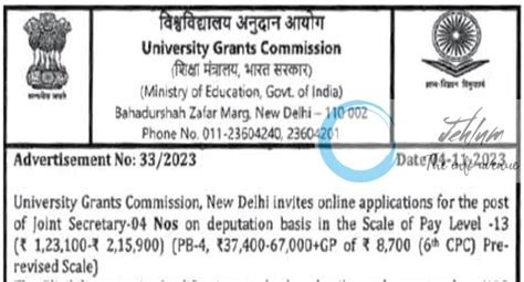 University Grants Commission Ugc Advertisement No Of Jehlum