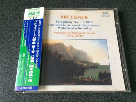 Yahooオークション 【cd】ブルックナー 交響曲第1番1866年初稿他