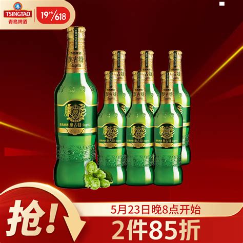 青岛啤酒（tsingtao）奥古特12度480ml6瓶 整箱装（电商尊享） 京东商城【降价监控 价格走势 历史价格】 一起惠神价网