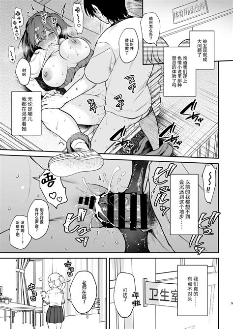 C105 Omake Hon Page 5 Nhentai Hentai Doujinshi And Manga