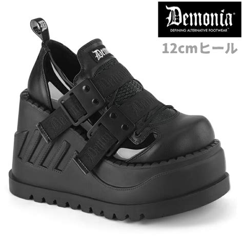 【楽天市場】demonia デモニア 厚底スニーカー 厚底シューズ 12cm ヒール 黒 ブラック エナメル つや消し合皮 ウェッジソール