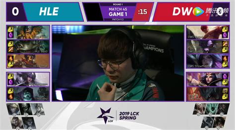 Lck Hle Vs Dwg Hle Vs Dwg Dm