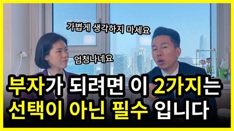 콜드콜 영업으로 월천만원 버는 비법 두가지 필수조건 Youtube