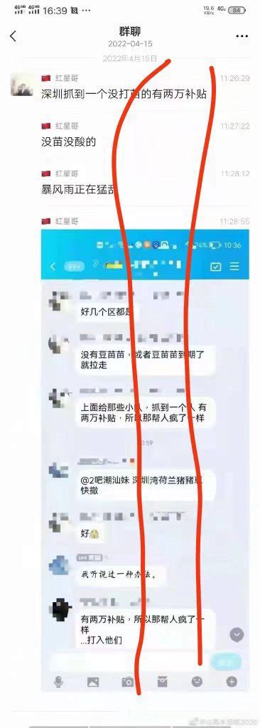 勃勃🐱（润学全球唯一指定官方代理人） On Twitter 这有什么好恐怖的 大家一直不理解中国政府运作的逻辑 那就是一直都是政府的意志