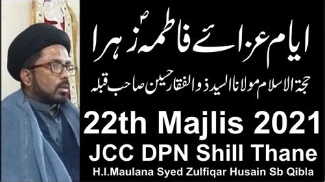 22th Majlis 2022 Mumbra Ayyame Aza E Fatima Zehra S H I Maulana Syed