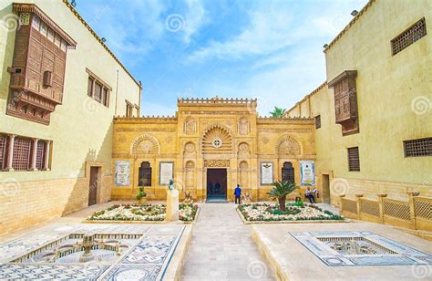 The Arabic Style Frontage Of Coptic Museum In Cairo Egypt Editorial