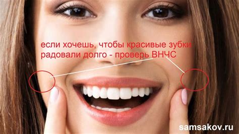 Височно-нижнечелюстной сустав (ВНЧС): симптомы, лечение и уход | Альянс ...