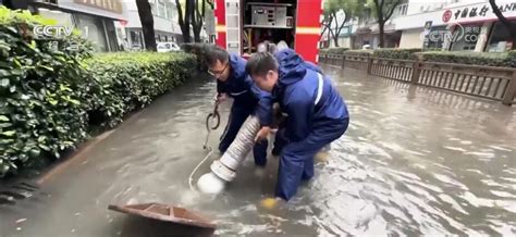 国家防总调整防汛四级应急响应省份 相关各地全力防汛救灾新闻频道央视网