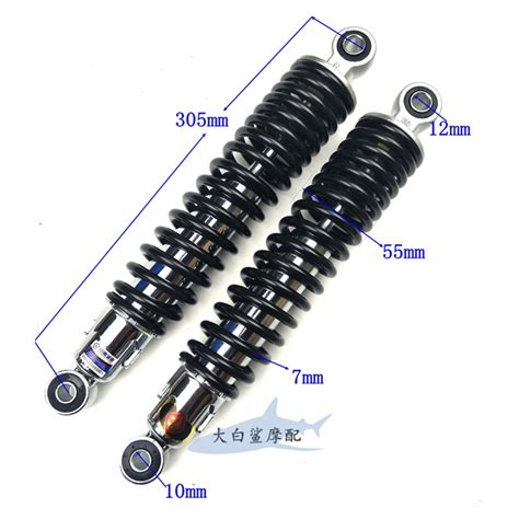川南减震摩托车 电动车改装后减震器加强型舒适型减震孔距305mm 阿里巴巴